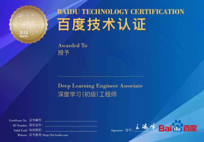 跟导师计划买彩票教学界面